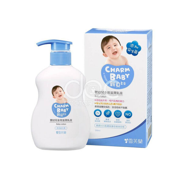 Charm Baby Lotion