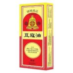 Coin Bell Doukou (Nutmeg) Medicated Oil Plus