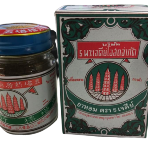 Five Pagodas Ya Hom Powder