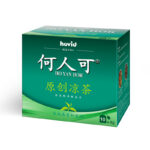 Ho Yan Hor Herbal Tea