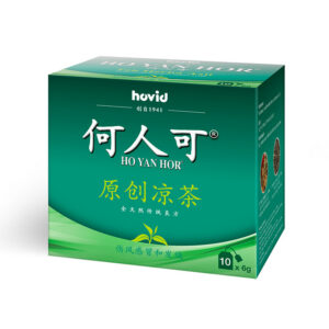 Ho Yan Hor Herbal Tea - 10s
