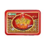 Hurixs Nan Zi Han Bao Dan Capsule