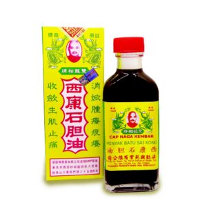 Minyak Batu Sai Kong | herbal camphor menthol | traditional muscle pain medicated oil | DoctorOnCall Malaysia