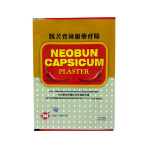 Neobun Capsicum Large Plaster 15.2x21cm capsaicin warming patch for chronic muscle pain | DoctorOnCall Malaysia