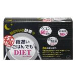 Shinyakoso Yoru Osoi Gohan Demo Kiwami (30 Days)