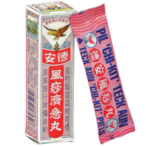 Teck Aun Chi-Kit Pills - 2.25g x1 (tiub)