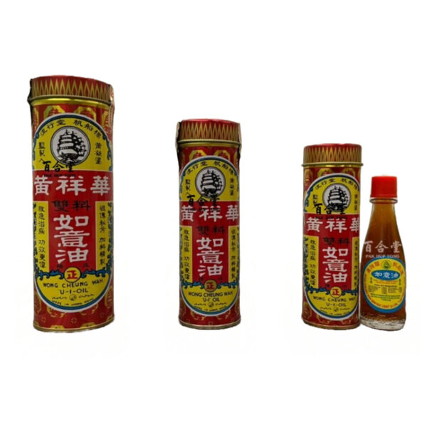 U-I Oil Cap Kapal Ointment
